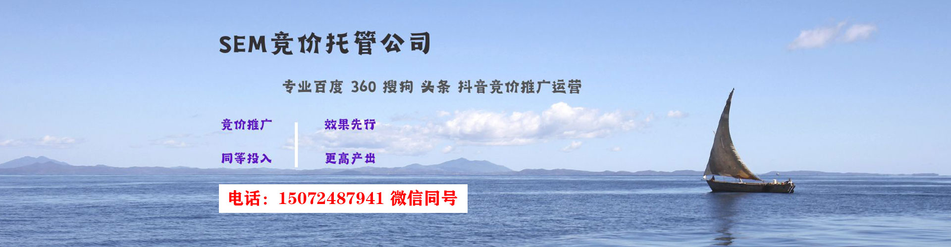 嘉陵信息流投放