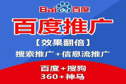 百度SEM代运营策略详解，打造高效广告投放
