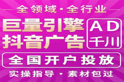 创新广告策略：专业SEM托管的典型案例研究